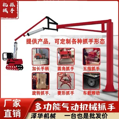 左镇区雄克卡盘爪schunk机械抓手303542PZN-plus 100-1-IS汰慷秒报价